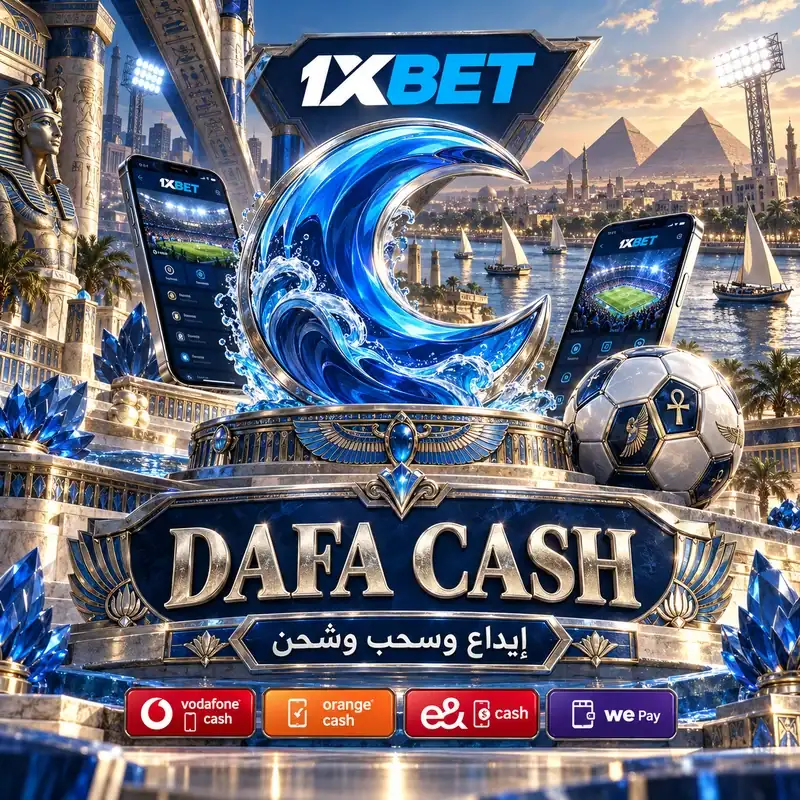 شعار ELNESR CASH بتصميم نسر طائر مع اسم الوكيل وشعارات محافظ الكاش المصرية