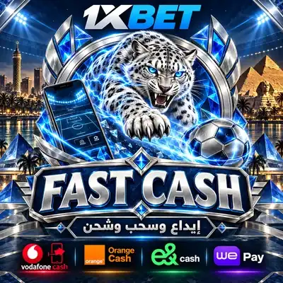 هوية FAST CASH بتصميم البطاقة المختصرة