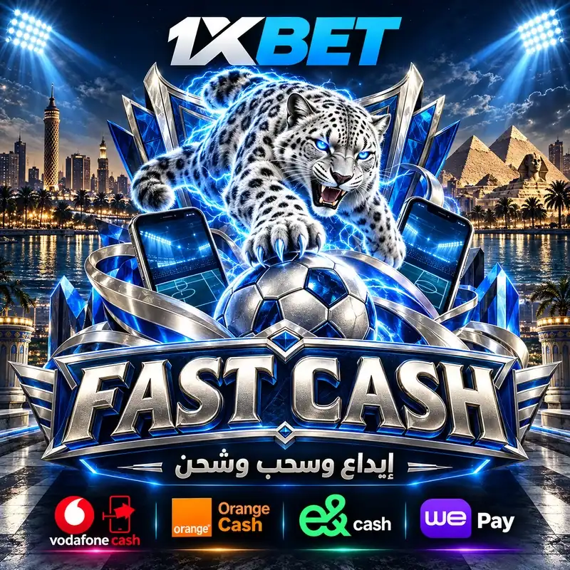 هوية FAST CASH بتصميم توضيحي لخدمات الإيداع والسحب والشحن هوية FAST CASH بتصميم توضيحي لخدمات الإيداع والسحب والشحن