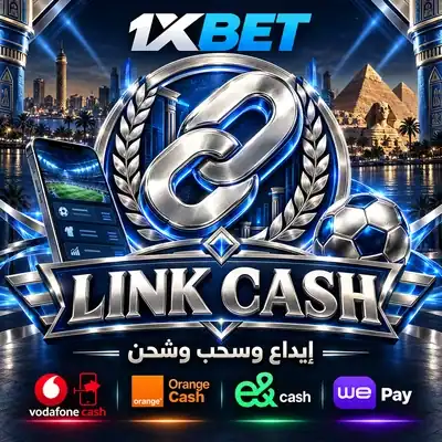 هوية LINK CASH بتصميم البطاقة المختصرة