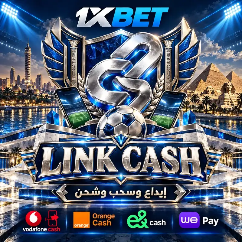 هوية LINK CASH بتصميم توضيحي لخدمات الإيداع والسحب والشحن