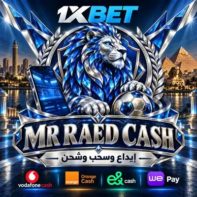 هوية MR RAED CASH بتصميم البطاقة المختصرة