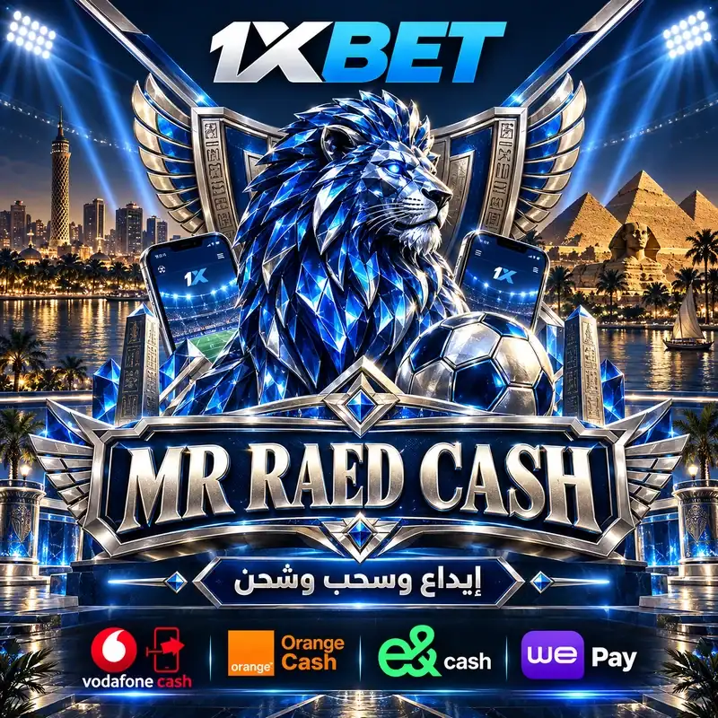 هوية MR RAED CASH بتصميم توضيحي لخدمات الإيداع والسحب والشحن