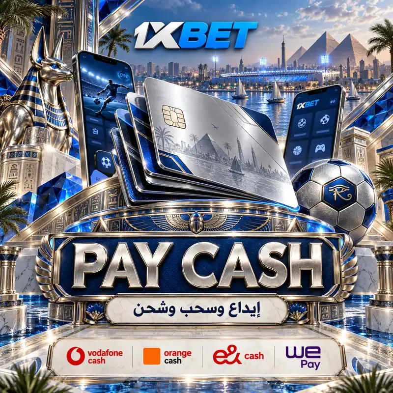 شعار TELE CASH بتصميم طائرة ورقية مع اسم الوكيل وشعارات محافظ الكاش المصرية شعار TELE CASH بتصميم طائرة ورقية مع اسم الوكيل وشعارات محافظ الكاش المصرية