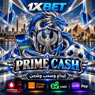 هوية PRIME CASH بتصميم البطاقة المختصرة
