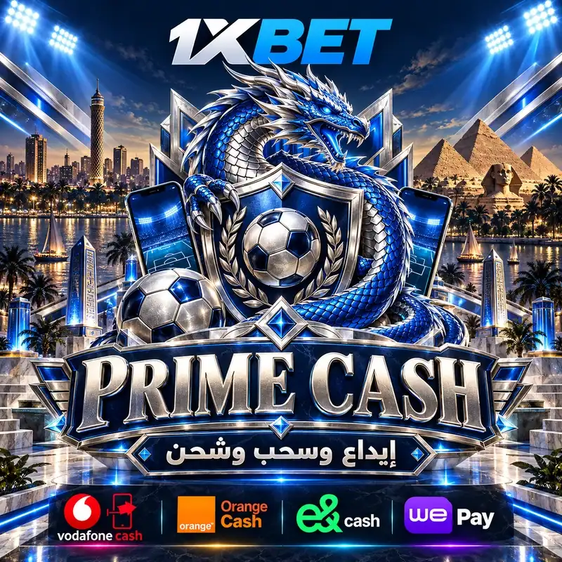هوية PRIME CASH بتصميم توضيحي لخدمات الإيداع والسحب والشحن