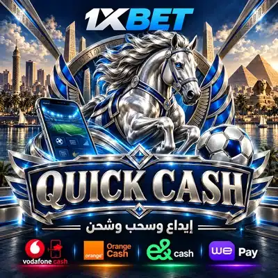 هوية QUICK CASH بتصميم البطاقة المختصرة