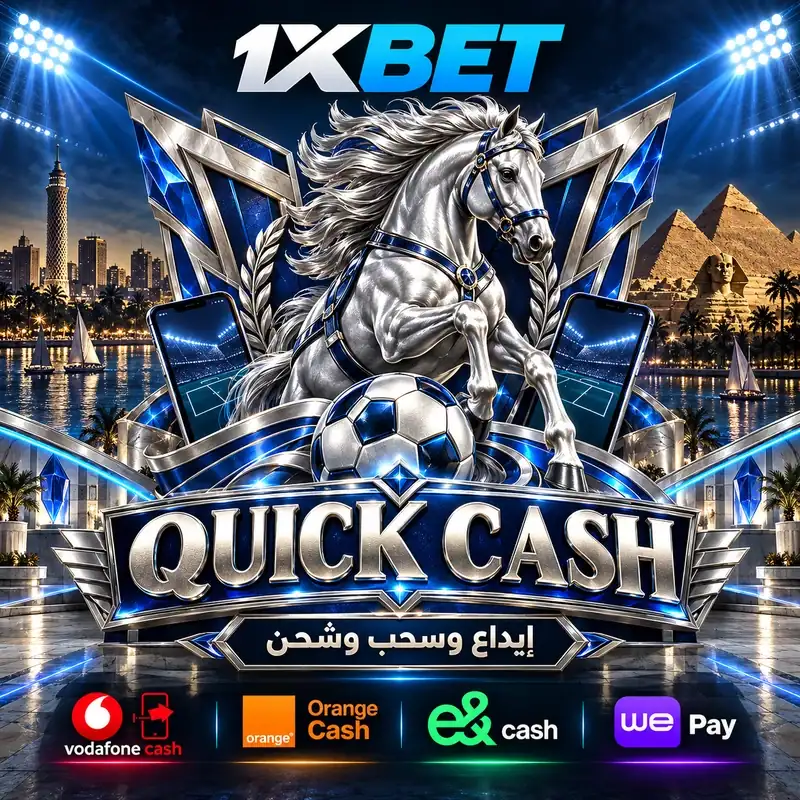 هوية QUICK CASH بتصميم توضيحي لخدمات الإيداع والسحب والشحن هوية QUICK CASH بتصميم توضيحي لخدمات الإيداع والسحب والشحن