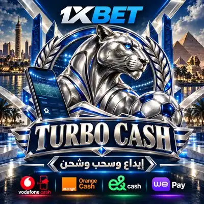 هوية TURBO CASH بتصميم البطاقة المختصرة هوية TURBO CASH بتصميم البطاقة المختصرة