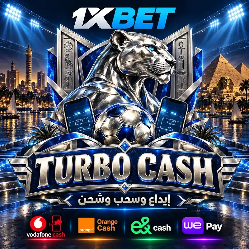 هوية TURBO CASH بتصميم توضيحي لخدمات الإيداع والسحب والشحن