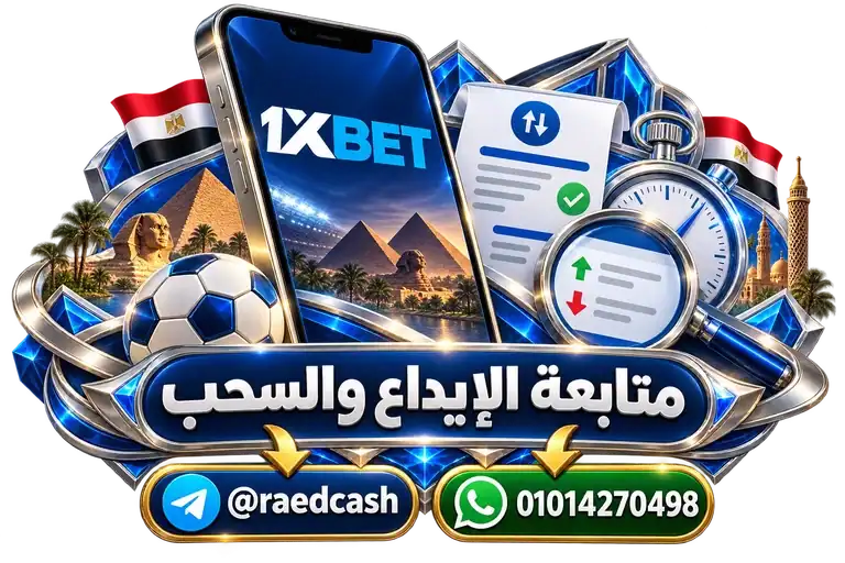 متابعة الإيداع والسحب — تصميم توضيحي للهاتف وعناصر التواصل والخدمات متابعة الإيداع والسحب — تصميم توضيحي للهاتف وعناصر التواصل والخدمات