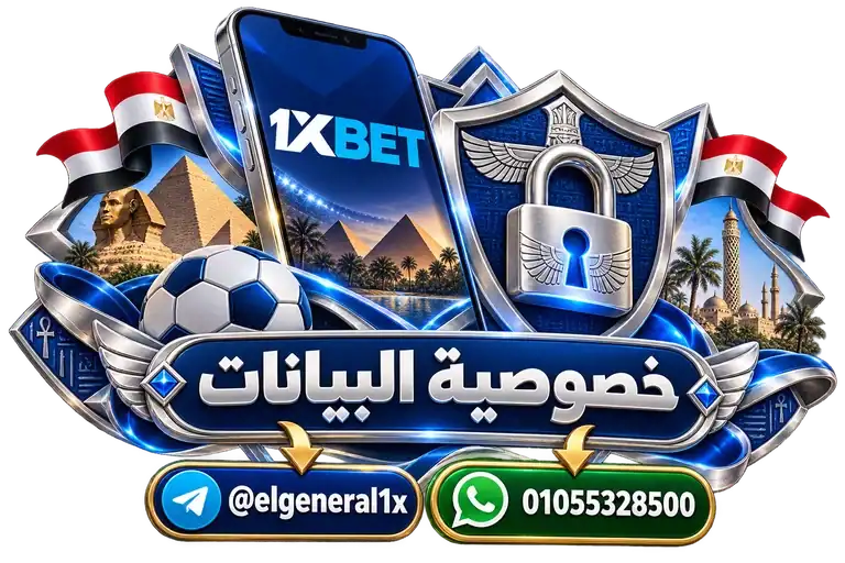 خصوصية البيانات — تصميم توضيحي للهاتف وعناصر التواصل والخدمات خصوصية البيانات — تصميم توضيحي للهاتف وعناصر التواصل والخدمات