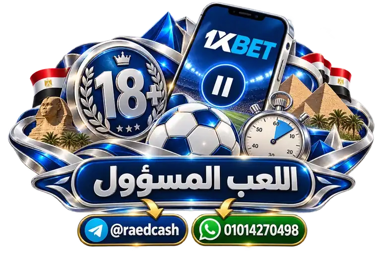 اللعب المسؤول — تصميم توضيحي للهاتف وعناصر التواصل والخدمات اللعب المسؤول — تصميم توضيحي للهاتف وعناصر التواصل والخدمات